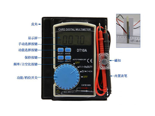 電工的三大武器之一數(shù)字萬(wàn)用表，不熟練的快來(lái)看看！